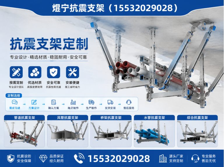 晋城工程紧固件展示图